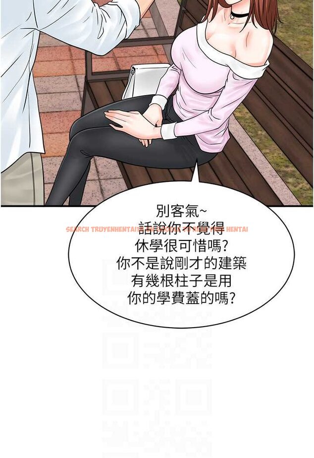 查看漫画行動掃碼雞 - 第38話-把身體交付給你 - sayhentaiz.net中的1529008图片