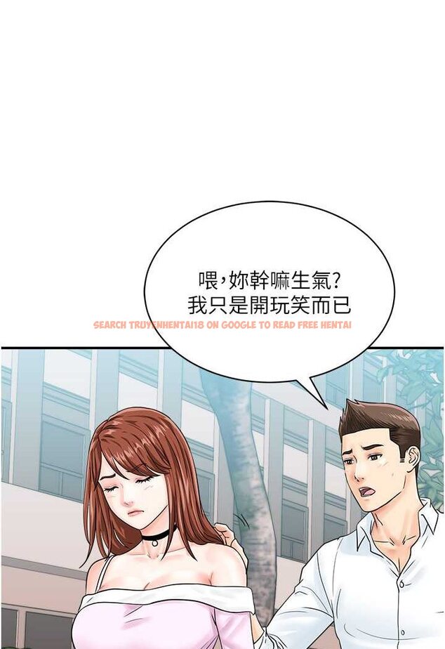 查看漫画行動掃碼雞 - 第38話-把身體交付給你 - sayhentaiz.net中的1529014图片