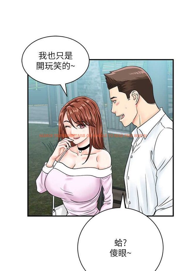查看漫画行動掃碼雞 - 第38話-把身體交付給你 - sayhentaiz.net中的1529016图片