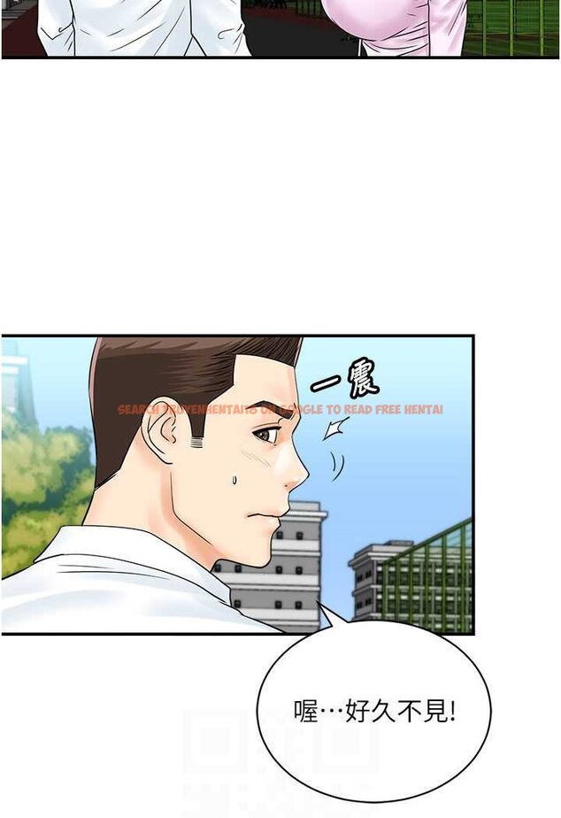 查看漫画行動掃碼雞 - 第38話-把身體交付給你 - sayhentaiz.net中的1529018图片