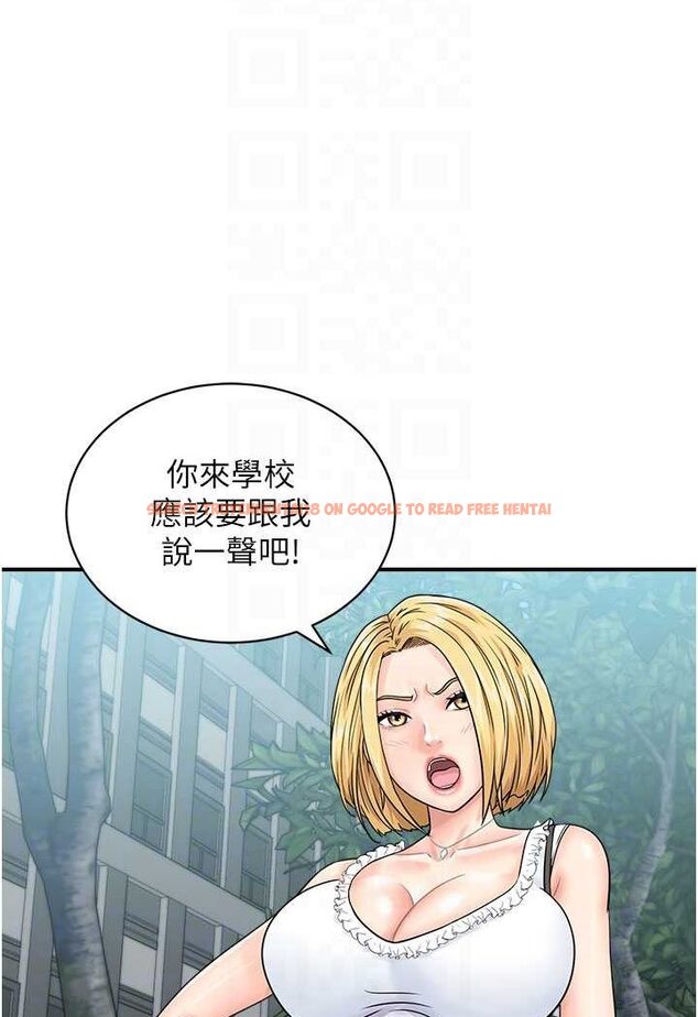 查看漫画行動掃碼雞 - 第38話-把身體交付給你 - sayhentaiz.net中的1529019图片