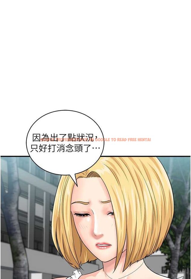 查看漫画行動掃碼雞 - 第38話-把身體交付給你 - sayhentaiz.net中的1529022图片
