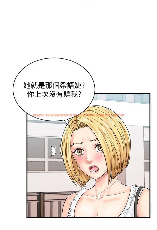 查看漫画行動掃碼雞 - 第38話-把身體交付給你 - sayhentaiz.net中的1529027图片