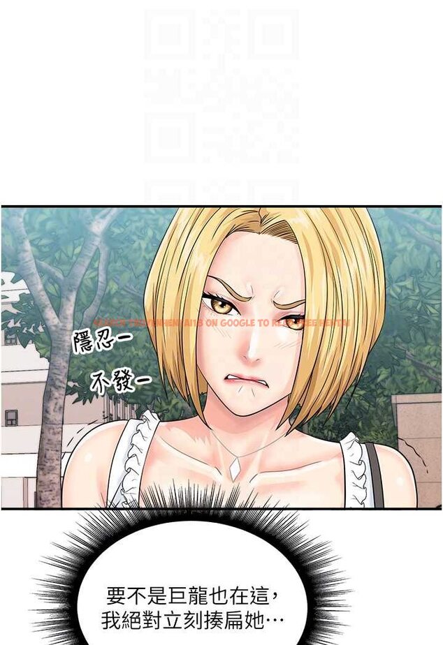 查看漫画行動掃碼雞 - 第38話-把身體交付給你 - sayhentaiz.net中的1529030图片