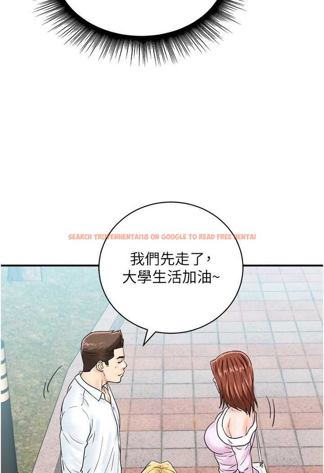 查看漫画行動掃碼雞 - 第38話-把身體交付給你 - sayhentaiz.net中的1529031图片