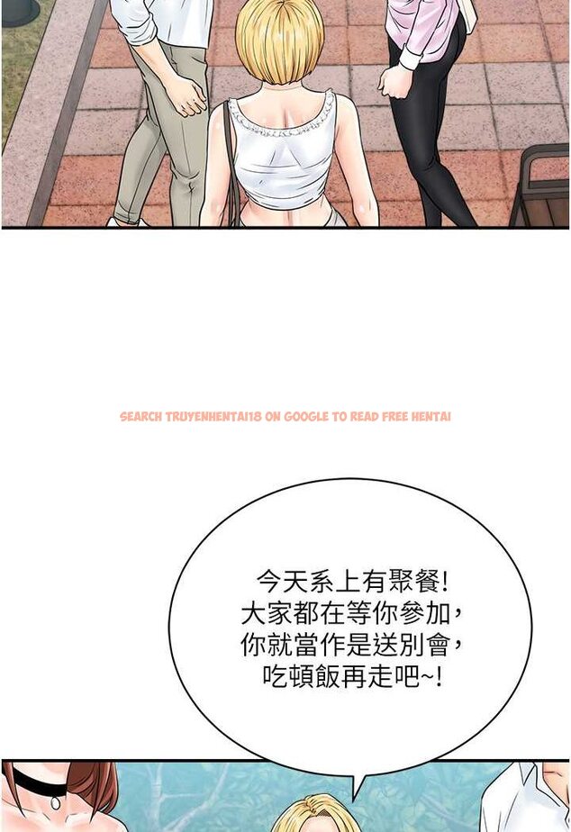 查看漫画行動掃碼雞 - 第38話-把身體交付給你 - sayhentaiz.net中的1529032图片
