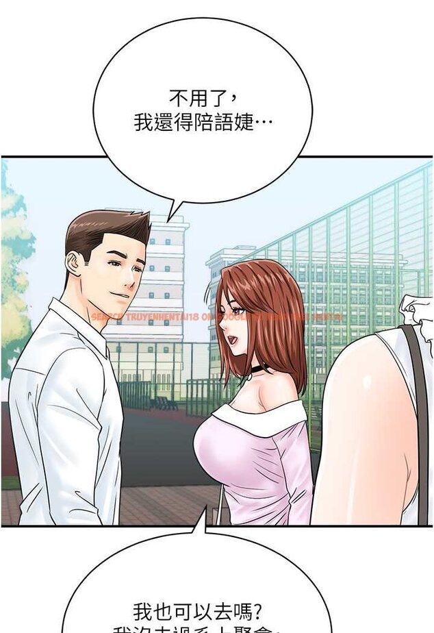 查看漫画行動掃碼雞 - 第38話-把身體交付給你 - sayhentaiz.net中的1529034图片