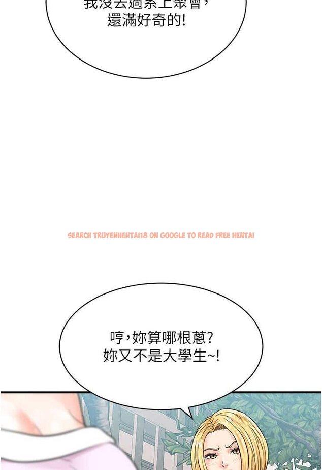 查看漫画行動掃碼雞 - 第38話-把身體交付給你 - sayhentaiz.net中的1529035图片