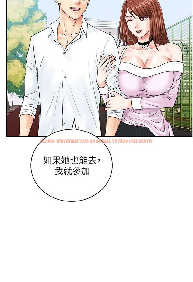 查看漫画行動掃碼雞 - 第38話-把身體交付給你 - sayhentaiz.net中的1529037图片