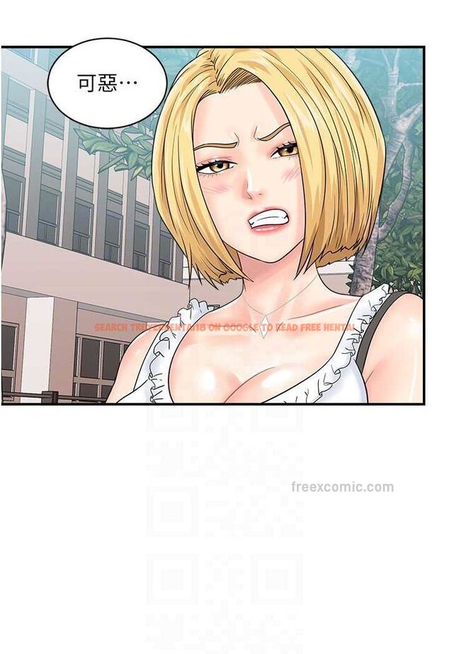 查看漫画行動掃碼雞 - 第38話-把身體交付給你 - sayhentaiz.net中的1529038图片