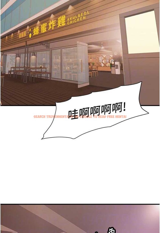 查看漫画行動掃碼雞 - 第38話-把身體交付給你 - sayhentaiz.net中的1529040图片