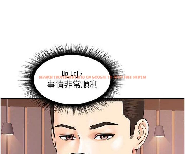 查看漫画行動掃碼雞 - 第38話-把身體交付給你 - sayhentaiz.net中的1529042图片