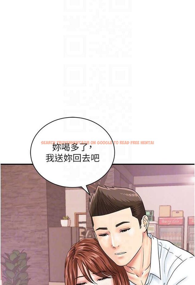 查看漫画行動掃碼雞 - 第38話-把身體交付給你 - sayhentaiz.net中的1529049图片