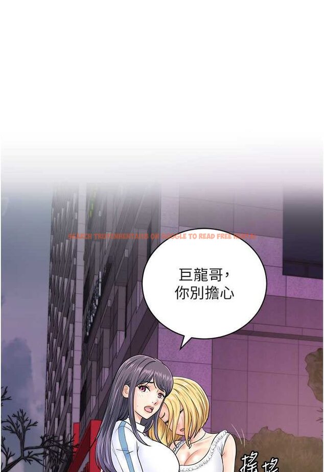查看漫画行動掃碼雞 - 第38話-把身體交付給你 - sayhentaiz.net中的1529057图片