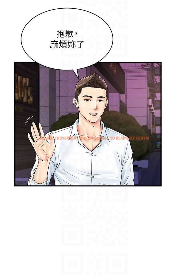 查看漫画行動掃碼雞 - 第38話-把身體交付給你 - sayhentaiz.net中的1529059图片