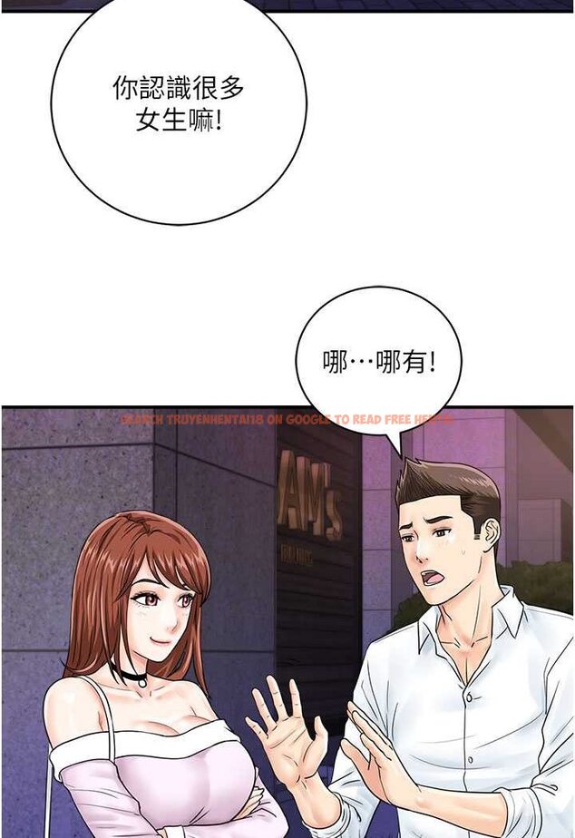 查看漫画行動掃碼雞 - 第38話-把身體交付給你 - sayhentaiz.net中的1529061图片
