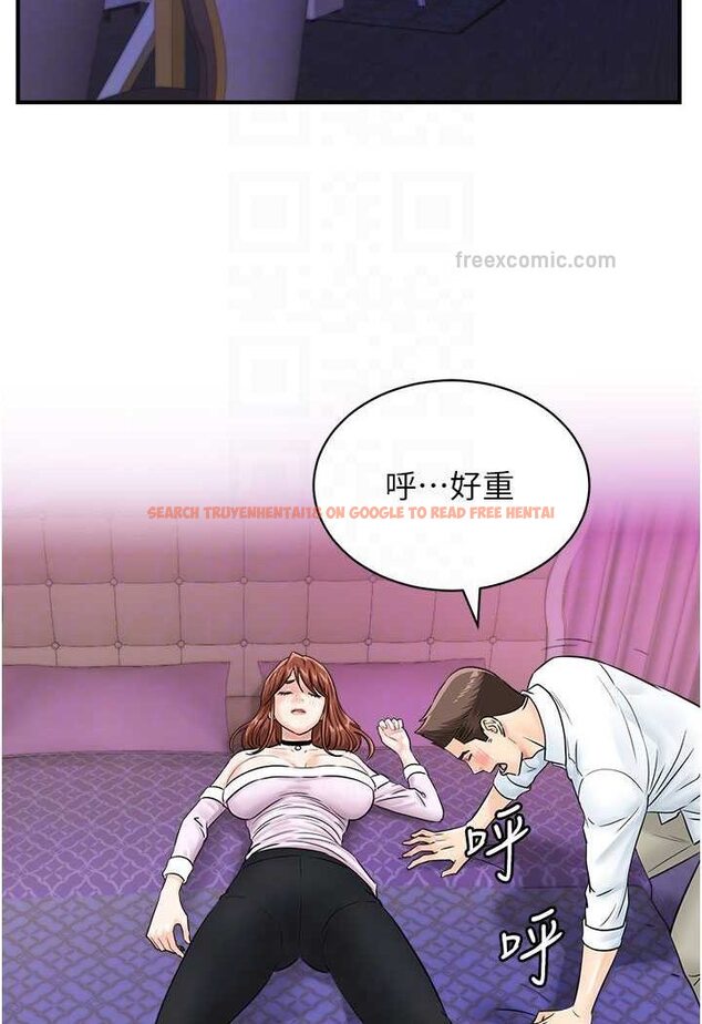 查看漫画行動掃碼雞 - 第38話-把身體交付給你 - sayhentaiz.net中的1529065图片