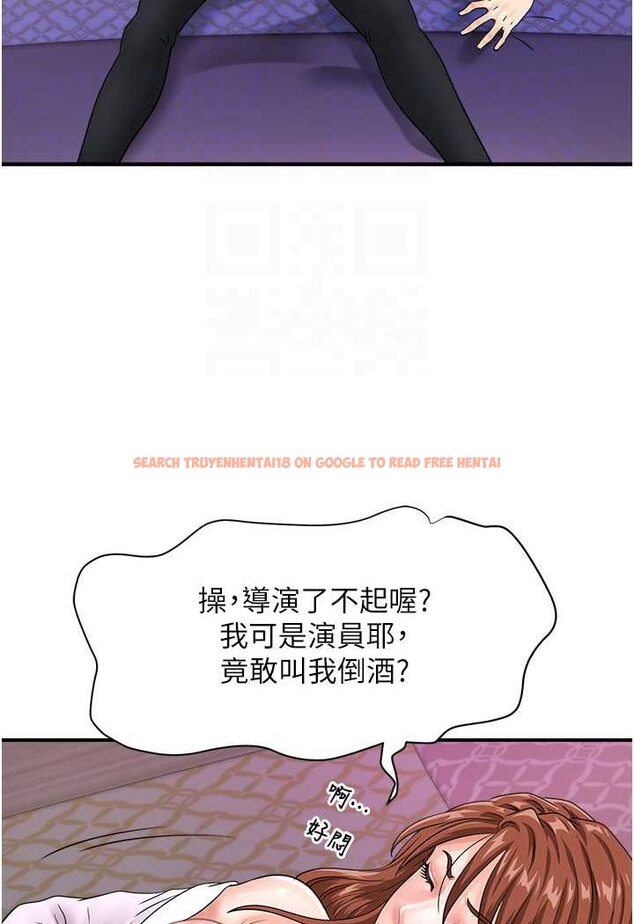查看漫画行動掃碼雞 - 第38話-把身體交付給你 - sayhentaiz.net中的1529066图片