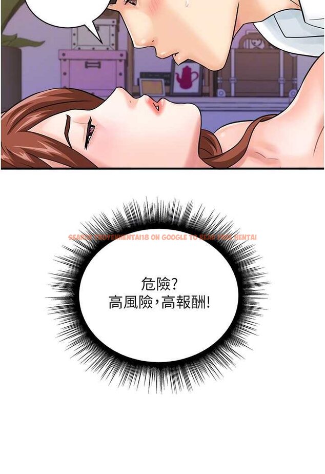 查看漫画行動掃碼雞 - 第38話-把身體交付給你 - sayhentaiz.net中的1529072图片