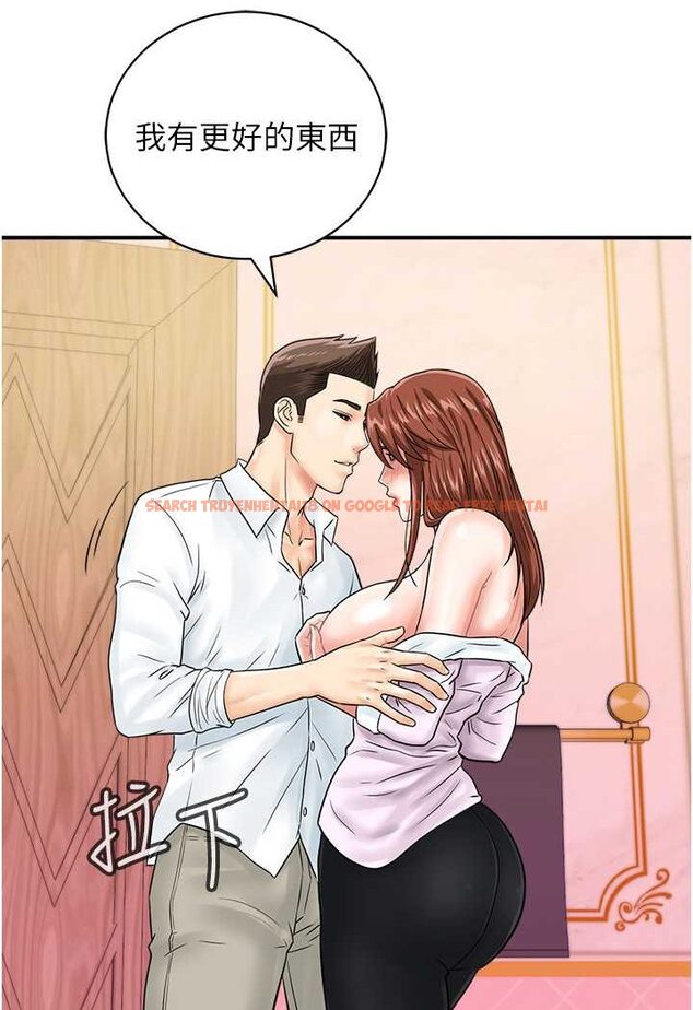查看漫画行動掃碼雞 - 第38話-把身體交付給你 - sayhentaiz.net中的1529082图片