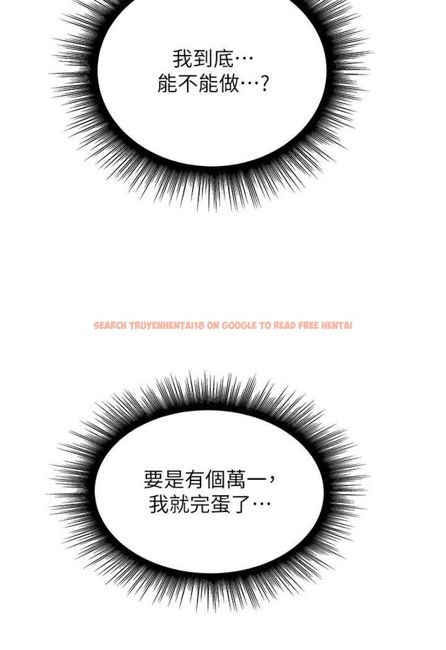 查看漫画行動掃碼雞 - 第39話-與梁語婕的第一次 - sayhentaiz.net中的1563428图片