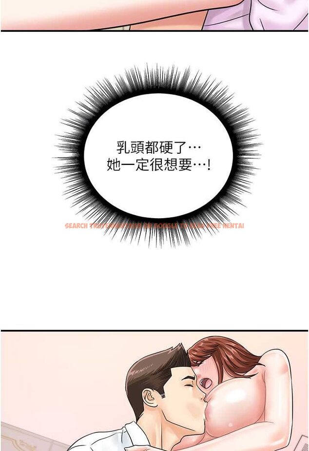 查看漫画行動掃碼雞 - 第39話-與梁語婕的第一次 - sayhentaiz.net中的1563438图片