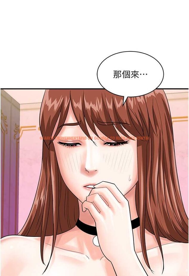 查看漫画行動掃碼雞 - 第39話-與梁語婕的第一次 - sayhentaiz.net中的1563444图片
