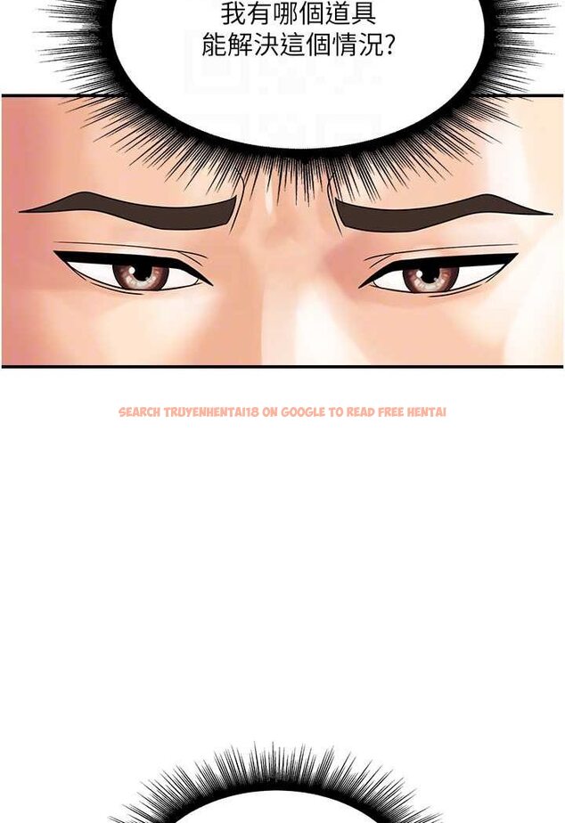 查看漫画行動掃碼雞 - 第39話-與梁語婕的第一次 - sayhentaiz.net中的1563447图片