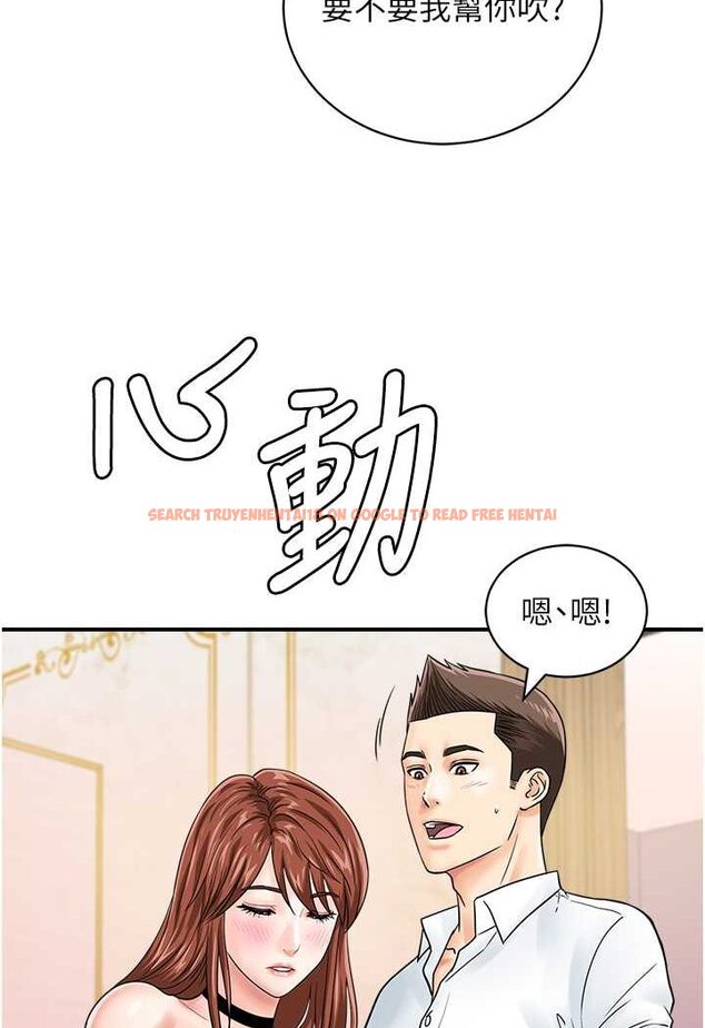 查看漫画行動掃碼雞 - 第39話-與梁語婕的第一次 - sayhentaiz.net中的1563454图片