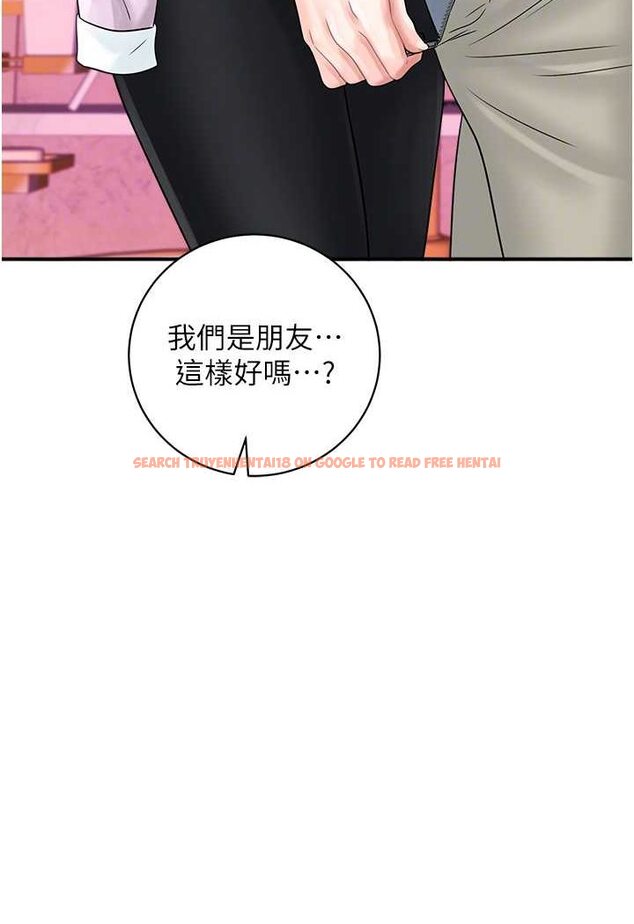 查看漫画行動掃碼雞 - 第39話-與梁語婕的第一次 - sayhentaiz.net中的1563458图片