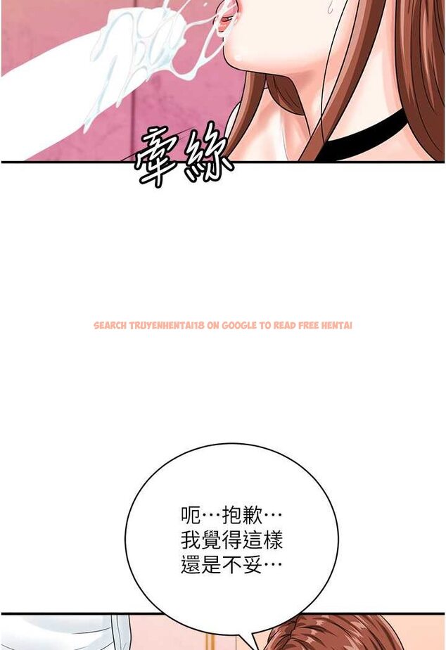 查看漫画行動掃碼雞 - 第39話-與梁語婕的第一次 - sayhentaiz.net中的1563469图片