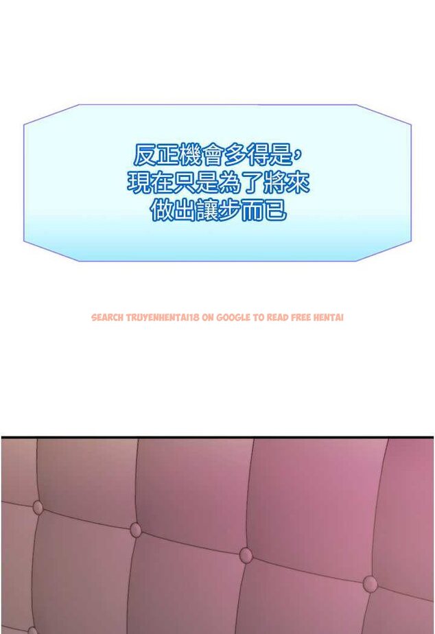 查看漫画行動掃碼雞 - 第39話-與梁語婕的第一次 - sayhentaiz.net中的1563473图片