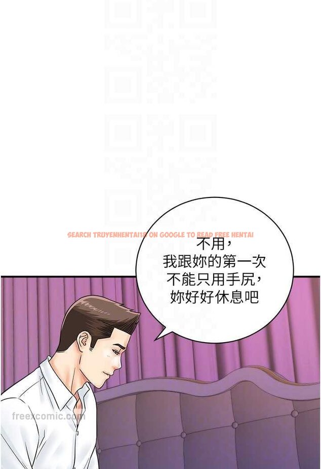 查看漫画行動掃碼雞 - 第39話-與梁語婕的第一次 - sayhentaiz.net中的1563475图片
