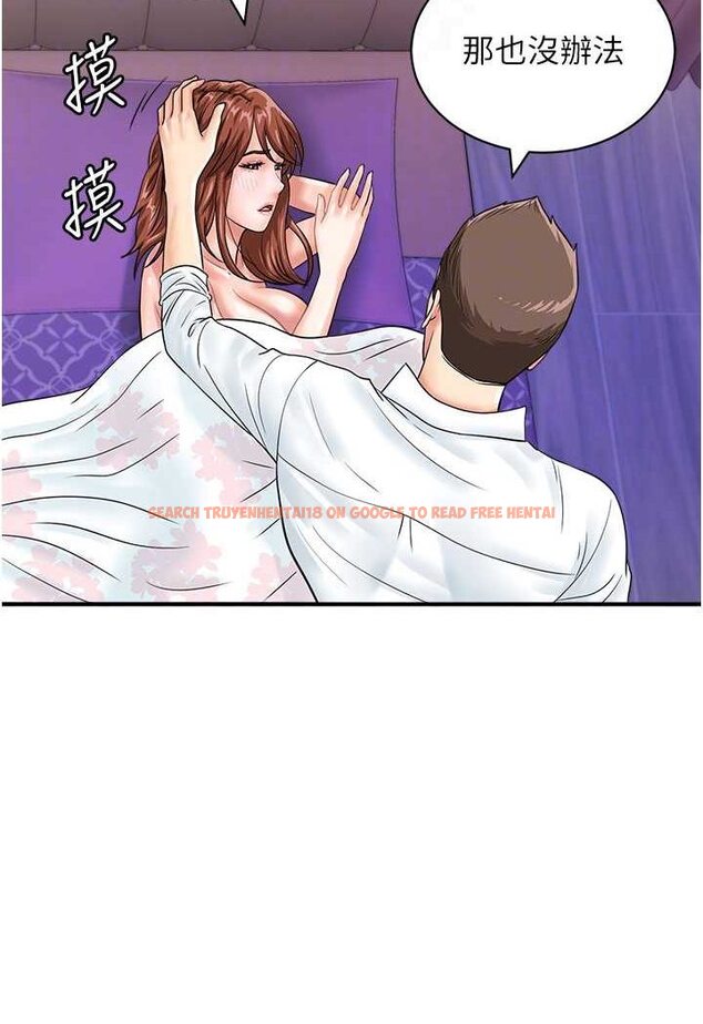查看漫画行動掃碼雞 - 第39話-與梁語婕的第一次 - sayhentaiz.net中的1563477图片