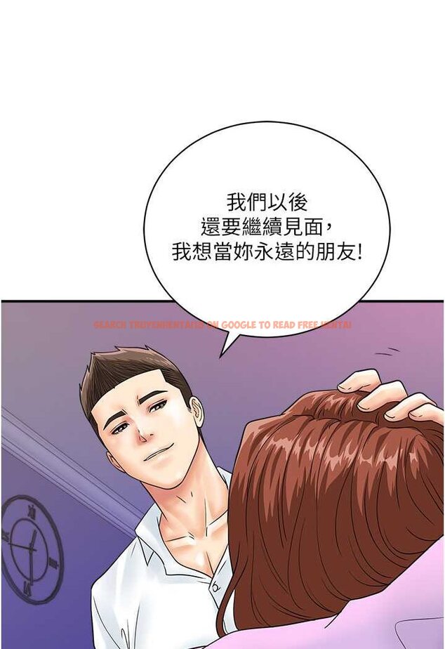 查看漫画行動掃碼雞 - 第39話-與梁語婕的第一次 - sayhentaiz.net中的1563478图片