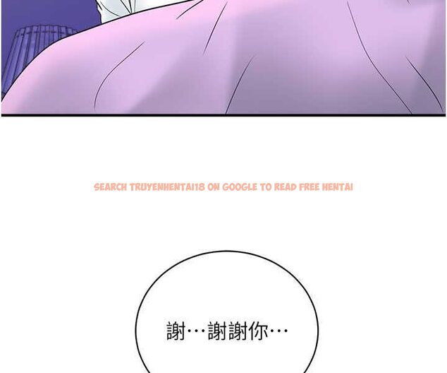 查看漫画行動掃碼雞 - 第39話-與梁語婕的第一次 - sayhentaiz.net中的1563479图片