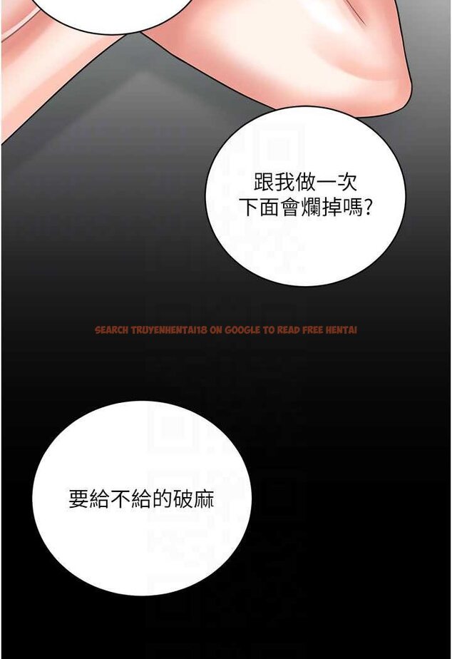 查看漫画行動掃碼雞 - 第39話-與梁語婕的第一次 - sayhentaiz.net中的1563481图片