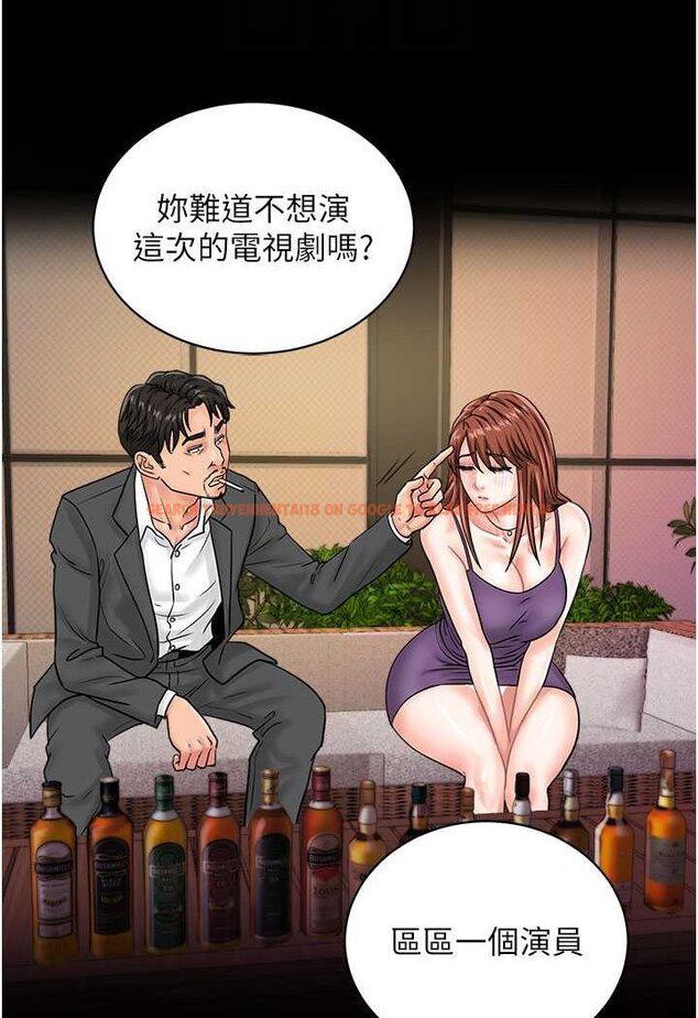 查看漫画行動掃碼雞 - 第39話-與梁語婕的第一次 - sayhentaiz.net中的1563482图片