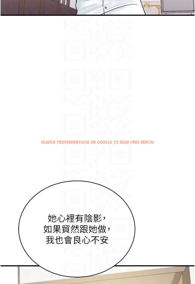 查看漫画行動掃碼雞 - 第39話-與梁語婕的第一次 - sayhentaiz.net中的1563486图片