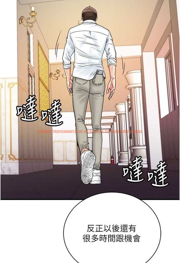 查看漫画行動掃碼雞 - 第39話-與梁語婕的第一次 - sayhentaiz.net中的1563487图片