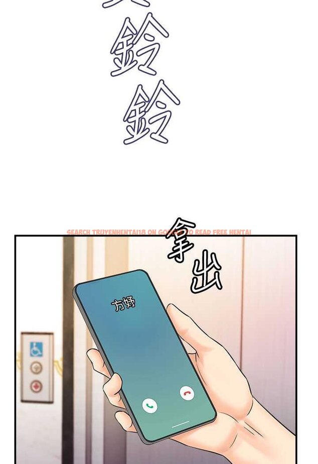 查看漫画行動掃碼雞 - 第39話-與梁語婕的第一次 - sayhentaiz.net中的1563489图片