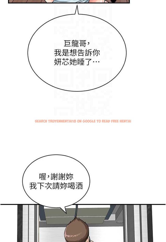查看漫画行動掃碼雞 - 第39話-與梁語婕的第一次 - sayhentaiz.net中的1563492图片