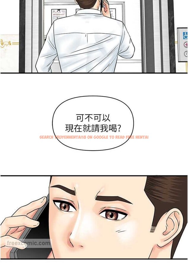 查看漫画行動掃碼雞 - 第39話-與梁語婕的第一次 - sayhentaiz.net中的1563493图片