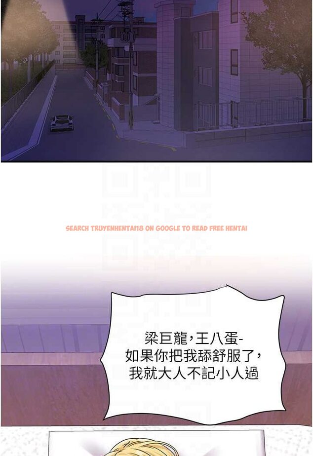 查看漫画行動掃碼雞 - 第39話-與梁語婕的第一次 - sayhentaiz.net中的1563495图片