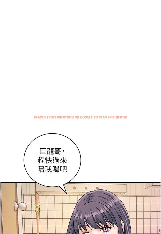 查看漫画行動掃碼雞 - 第39話-與梁語婕的第一次 - sayhentaiz.net中的1563498图片