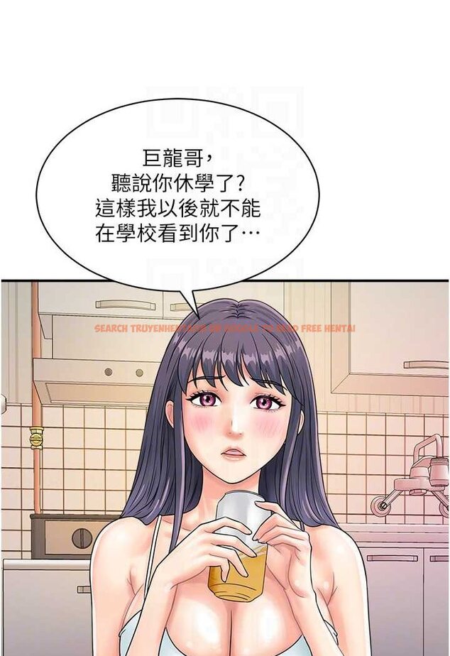 查看漫画行動掃碼雞 - 第39話-與梁語婕的第一次 - sayhentaiz.net中的1563501图片