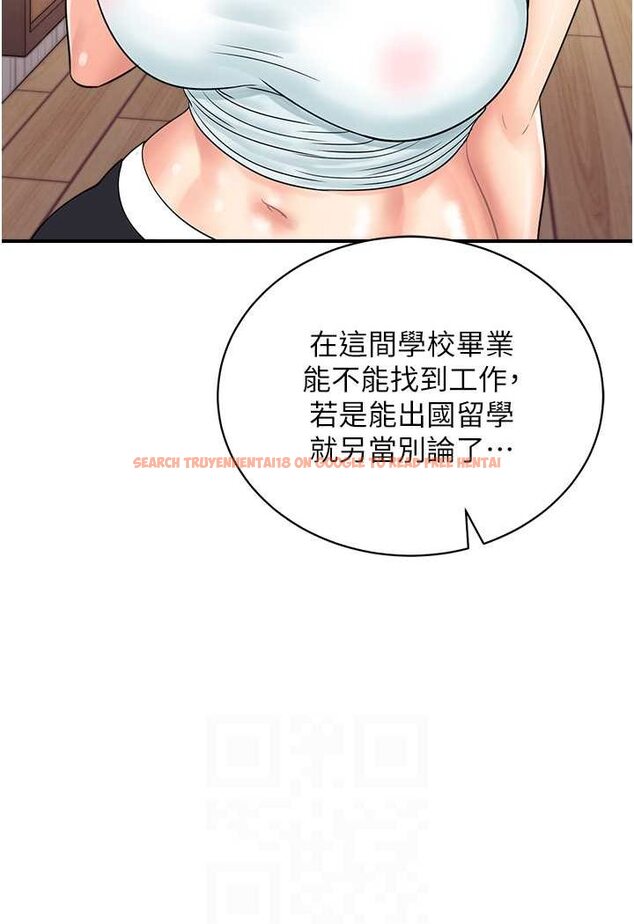 查看漫画行動掃碼雞 - 第39話-與梁語婕的第一次 - sayhentaiz.net中的1563505图片