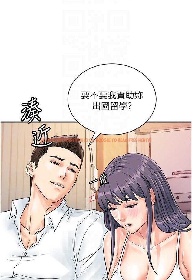 查看漫画行動掃碼雞 - 第39話-與梁語婕的第一次 - sayhentaiz.net中的1563506图片