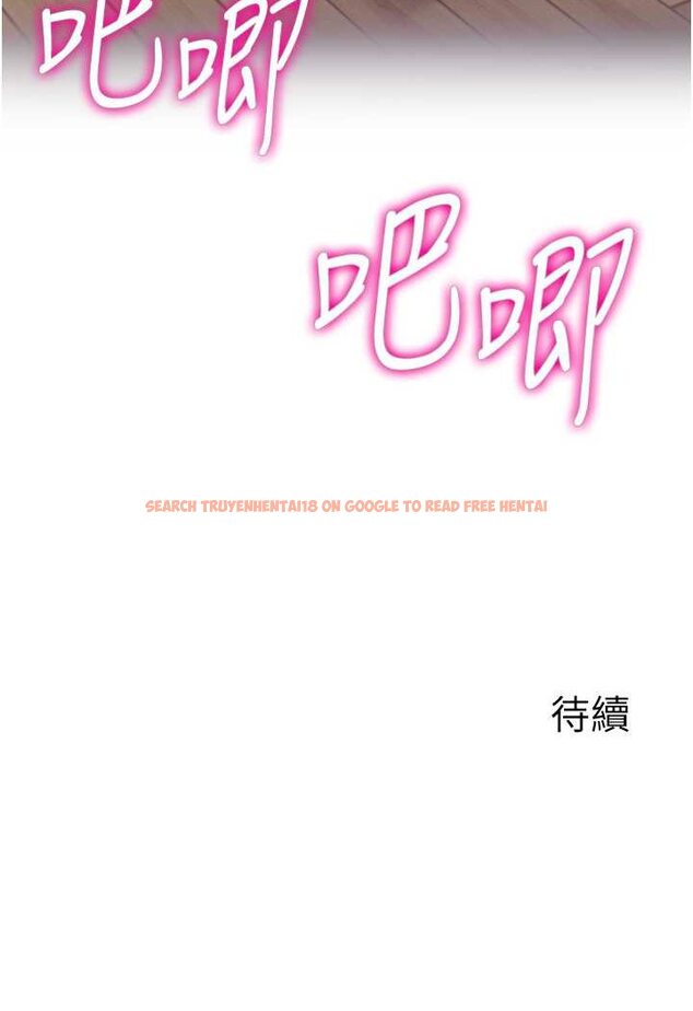 查看漫画行動掃碼雞 - 第39話-與梁語婕的第一次 - sayhentaiz.net中的1563512图片
