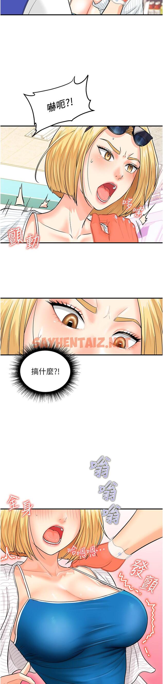 查看漫画行動掃碼雞 - 第4話-噴一地的潑辣女同學 - sayhentaiz.net中的1239590图片